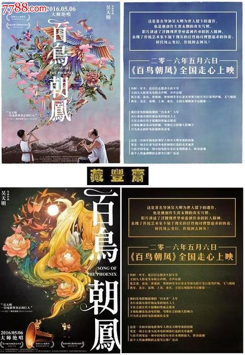 高中毕业证生成网站
