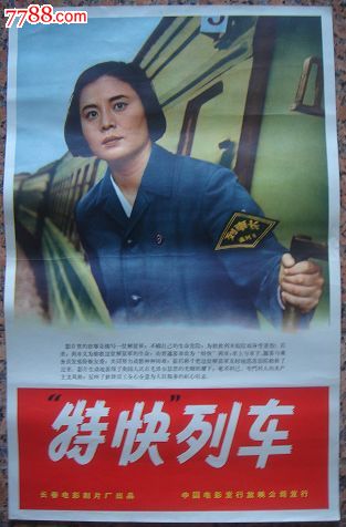 高仿伊迪斯科文大学文凭